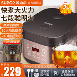 苏泊尔（SUPOR）电饭煲5L电饭锅大容量智能预约家用智能多功能煮饭锅电饭煲压力家用3-5-8-10个人微压 浅棕色金属包边 5L
