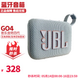 JBL GO4 音乐金砖四代音箱 蓝牙户外便携音响 迷你低音炮小音响 GO4-白色