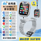 小天才酷盖【5G微信全功能】全网通智能儿童电话手表可旋转双摄视频通话GPS精准定位防水小学初高中生 巅峰版Z10银【微信QQ-扫码支付+学习APP】