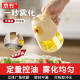 京冇雾化喷油壶防漏嘴不挂油油瓶厨房家用玻璃食品级食用油橄榄油喷壶