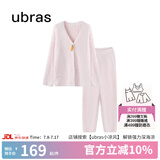 ubras【虞书欣同款】兔绒绒开襟家居服套装厚款女加绒睡衣冬季女 【长袖长裤套装】粉晨色 L