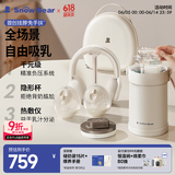 免手扶吸奶器3058+母乳保鲜杯3056+便携收纳包8773