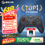 盖世小鸡（GAMESIR）启明星无线游戏手柄switch2手柄 手机安卓苹果PC电脑NS2pro蓝牙特斯拉电视steam双人成行黑神话