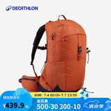 迪卡侬双肩背包MH500新款户外旅行徒步登山背负系统轻量化25L-5419788