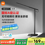 米家（MIJIA）台灯1S增强版耀夜黑智能学习台灯儿童阅读台灯小米灯具