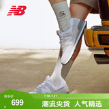 NEW BALANCE NB574官方休闲鞋男鞋女鞋夏季透气网鞋复古经典百搭网面运动鞋 浅灰色 ML574EVW 45 (脚长29cm尺码详询客服)
