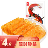 源氏 老式大辣片 网红怀旧零食小吃 辣条 148g