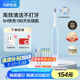 华为智选鸿蒙智选力博得智能声波牙刷3 情侣牙刷送男友送女友成人学生牙刷深度清洁亮白180天长续航 优漾3