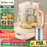小熊（Bear）加大滤网养生壶 煮茶器煮茶壶 恒温电热水壶烧水壶 多段保温花茶壶1.5L YSH-D15D8 316L不锈钢