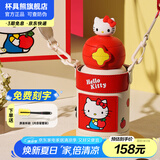 杯具熊（BEDDYBEAR）开口笑儿童双饮保温杯男女小学生宝宝吸管水杯送礼保温壶女士杯子 星辰双饮保温杯-Kitty600ml