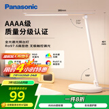 松下（Panasonic）台灯AAAA质量分级近视防控儿童卧室宿舍书桌学生护眼灯致岚升级