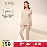十月结晶孕妇秋衣秋裤套装打底衫保暖内衣哺乳期怀孕期秋冬保暖上衣 丝雾棕（轻暖带胸垫) 推荐5-15℃ XL码（建议体重140-165斤）