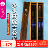 小凤仙纳米浮漂套装高灵敏鱼漂套装加粗尾醒目标带漂盒套装鲢鳙鲫鲤鱼漂 6支芦苇【专攻鲫鱼日夜套装】 单盒装【不接受备注换号】