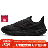 耐克NIKE跑步鞋男气垫WINFLO SHIELD 9运动鞋DM1106-007黑44