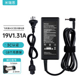 米瑞思（mryc）飞利浦AOC显示器电源线19V1.31A/1.58A/1.84A/2.37A/3.42A液晶电脑电源适配器台式机充电器