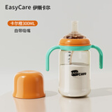 伊斯卡尔（EASYCare）ppsu婴儿奶瓶大宽口6个月一岁2岁以上大宝宝吸管杯喝奶 卡尔橙-300ml-吸嘴款(适合1岁以上)