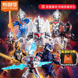 布鲁可积木人 奥特曼潮玩拼装模型群星版11光之纽带 端盒生日礼物