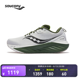 Saucony【彭于晏同款】索康尼胜利22专业强缓震跑鞋男厚底跑步鞋运动鞋男 白绿136 41