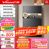 万和（Vanward）即热式电热水器7000W速热恒温小厨宝热水器省电家用集成淋浴洗澡免储水 8500W 【银河灰】变频恒温+水电分离+送空开