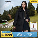 波司登反季冬季羽绒服女中长款脱卸帽新国标90绒商场同款修身外套