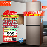 奥马（Homa）242升风冷无霜大容量双开门小型电冰箱 两门二门节能 小户型家用租房办公 家电国家补贴242WH