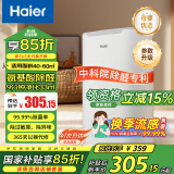 海尔（Haier）空气净化器除甲醛除雾霾除烟味母婴家用除灰尘杀菌氨基酸除醛办公室卧室智能净化机KJ205F-H15B