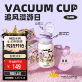 BABLOV花伴森保温杯女士水杯子高颜值便携大容量学生儿童吸管杯女生礼物