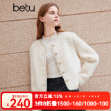 百图betu女装秋冬新款短外套绒感小香风毛呢颗粒外套女2310T64 米白 S
