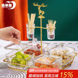 青苹果一鹿平安零食盘干果盘带盖创意家用糖果盘7件套