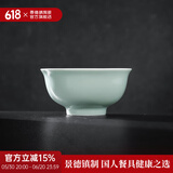 景德镇（jdz）官方陶瓷影青瓷餐具散件纯色碗盘组合搬家乔迁礼物家用高档礼盒 流影4.5英寸饭碗