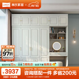 林氏家居衣柜卧室出租房用现代简约柜子储物柜衣橱家居家具JO12D国家补贴 1.6米衣柜+边柜+顶柜*2+妆镜凳
