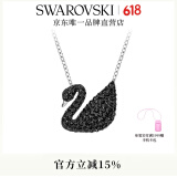 施华洛世奇（SWAROVSKI）Swan优雅天鹅项链女吊坠轻奢小众送女友生日礼物女 镀白金色 (大)5347329