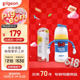 迪士尼经典唐老鸭PPSU奶瓶+重力球 240ml  3个月+