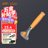 吉米家居 JM-G28001 家用清洁刮污铲刀 轻型长200mm 附刀片5片