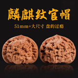 山中玉文玩核桃三菱棱狮子头蛤蟆头闷尖包浆官帽把件异形麻核桃生日礼物 [传世级]51-52mm官帽1对+8件套