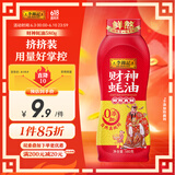 李锦记 财神蚝油580g 挤挤装 鲜蚝熬煮 0添加防腐剂 火锅拌炒上等提鲜