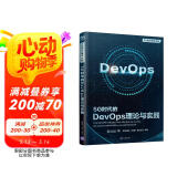 5G 时代的 DevOps理论与实践 deepseek教程