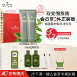 悦木之源（Origins）白胖子洗面奶男士氨基酸洁面慕斯双支温和清洁控油生日礼物送女友