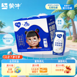 蒙牛纯甄风味酸牛奶200g×16盒 早餐酸奶配麦片伴侣 新老包装随机发