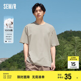 森马[纯棉]T恤男夏简约通勤休闲短袖上衣纯色圆领t恤109924100101