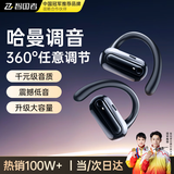 智国者【柏林音质丨2025最新款】蓝牙耳机挂耳式无线非骨传导耳夹运动跑步高音质降噪超长续航大电量不痛