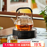 忆壶茶（YIHUTEA）泡茶壶玻璃煮茶壶家用电陶炉煮茶器养生壶 茶具套装玻璃烧水茶壶 透明壶+1300瓦电陶炉煮茶套装