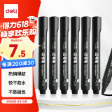 得力(deli)黑色粗头物流油性笔 墨量升级大容量快递签字办公文具马克笔记号笔 10支/盒 P06881 黑色