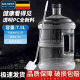 拜杰水桶手提式纯净水桶户外自驾游手提茶水桶饮水机家用桶装水储水桶 透明7.5L纯净水桶+水桶刷