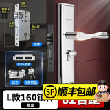 威龙原子免改孔可调卧室门锁室内房间锁房门门锁入户门木门机械通用锁家用 【双舌】L款门锁160锁体