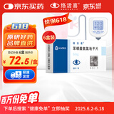 【原研药】络活喜 苯磺酸氨氯地平片 5mg*28片/盒 6盒装