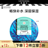 丝芙兰（SEPHORA）蚕丝面膜保湿系列盒装送女友海藻5PCS送女生送女朋友520礼物 海藻1PCS