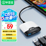 毕亚兹 Switch底座便携NS高清视频转换器OLED扩展坞拓展配件游戏主机连接电视HDMI转接头yz01-黑白