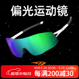 高特运动眼镜高特跑步眼镜马拉松专业运动墨镜户外登山护目镜骑行男款女太阳镜 店长推荐67017 491 REVO片