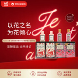 GUCCI古驰 花悦绽放+绮梦栀子花浓香水 花香调 生日礼物 结婚伴手礼618